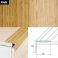 25mm x 20mm Non Slip Aluminium Wood Effect Stair Nosing Edge Trim Self Adhesive