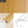 25mm x 20mm Non Slip Aluminium Wood Effect Stair Nosing Edge Trim Self Adhesive